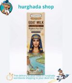 Orgakera Goat Milk face and body lotion with cacao butter and Vitamin E – Hurghada Shop