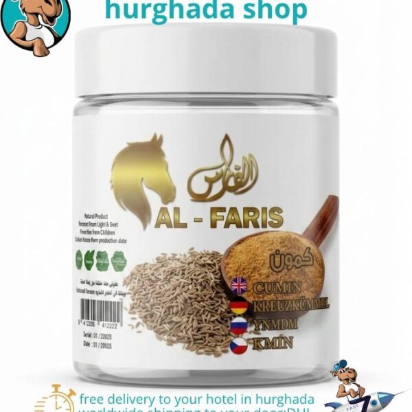 Rich Aroma Cumin natural ground spice jar with wooden scoop