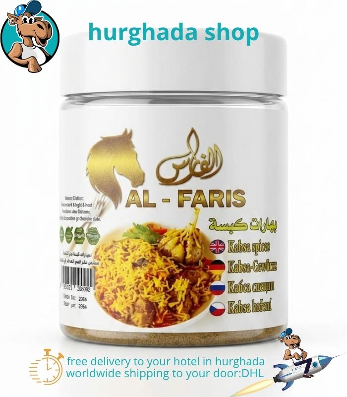 Sultan Kabsa Blend